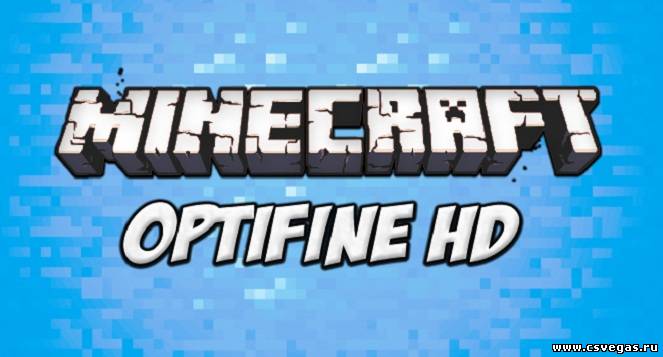 OptiFine HD 1.5.2