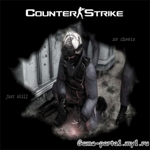 Скачать бесплатно Counter-Strike 1.6 DOG ALFA-Antiterror