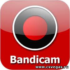 Bandicam_Crack [Rus] v.1.7.5
