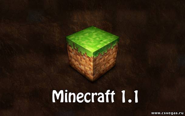 Minecraft версии 1.1