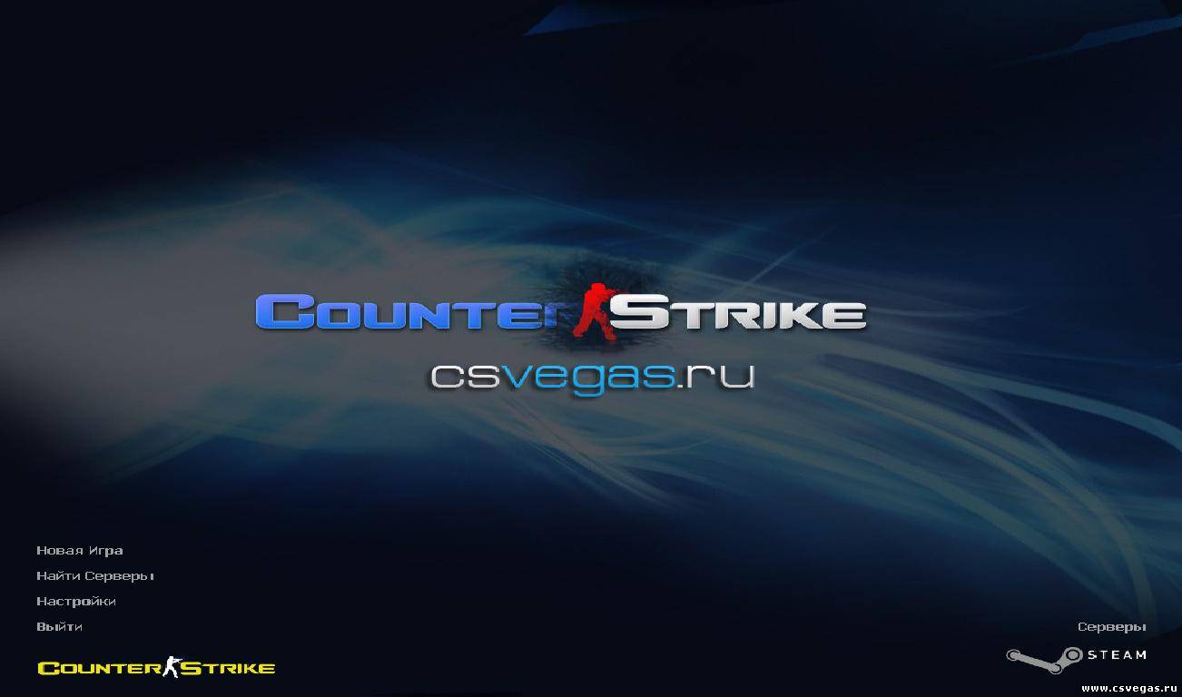 Counter Strike 1.6 by csvegas.ru