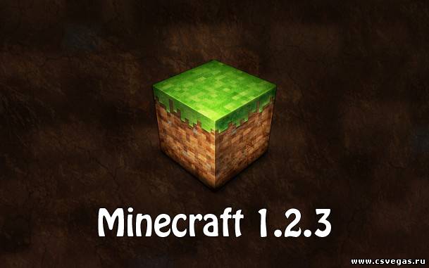 Minecraft версии 1.2.3