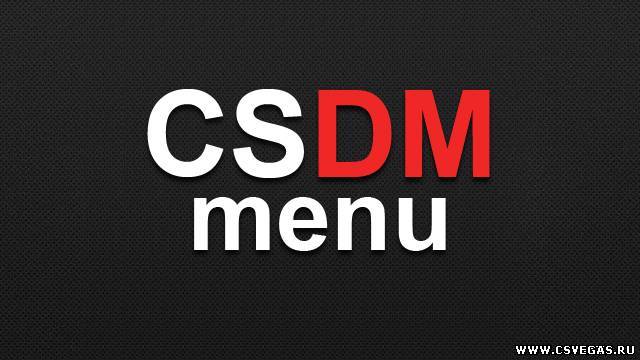new меню для CSDM сервера (5.5Kb)
