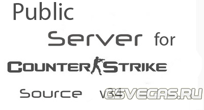 Готовый сервер CS:Source v.34