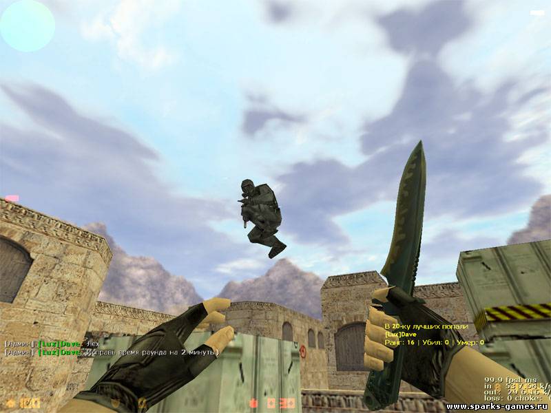 Counter Strike 1.6 (uTorrent)