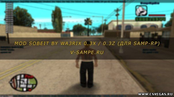 mod sobeit by Wa3RiX 0.3x / 0.3z (для samp-rp) На Русском