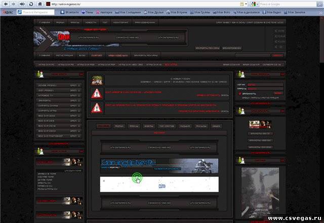 рип unkowngames