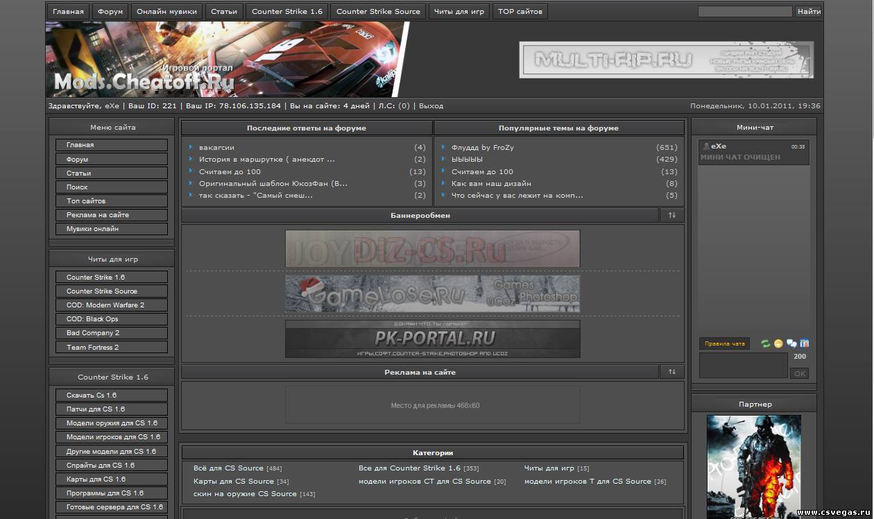 Оригинальный шаблон PSD + информеры + скрипты.