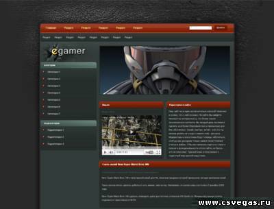 Шаблон uCoz eGamer