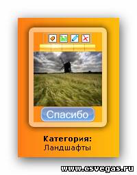 Новый вид фотографий.